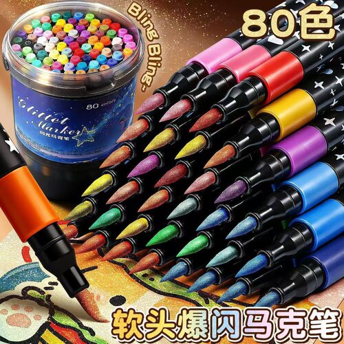 爆闪光彩笔马克笔便宜初中生绘画工具套装美术专用画画软头diy软头手账水彩色2026新款24/36/48/60/80色涂色