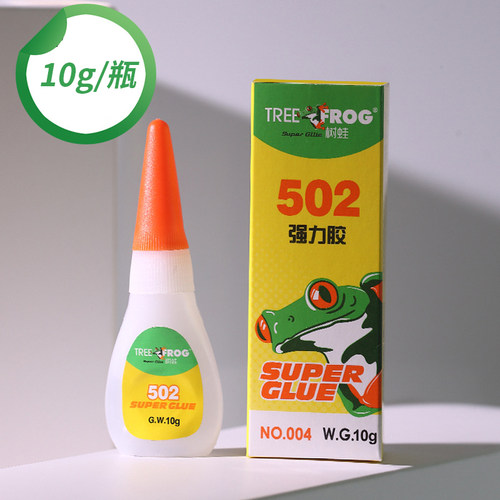 树蛙软性粘得牢快干修补万能胶