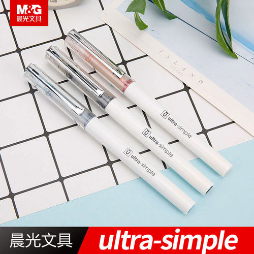 优品中性笔速干拔帽式可更换