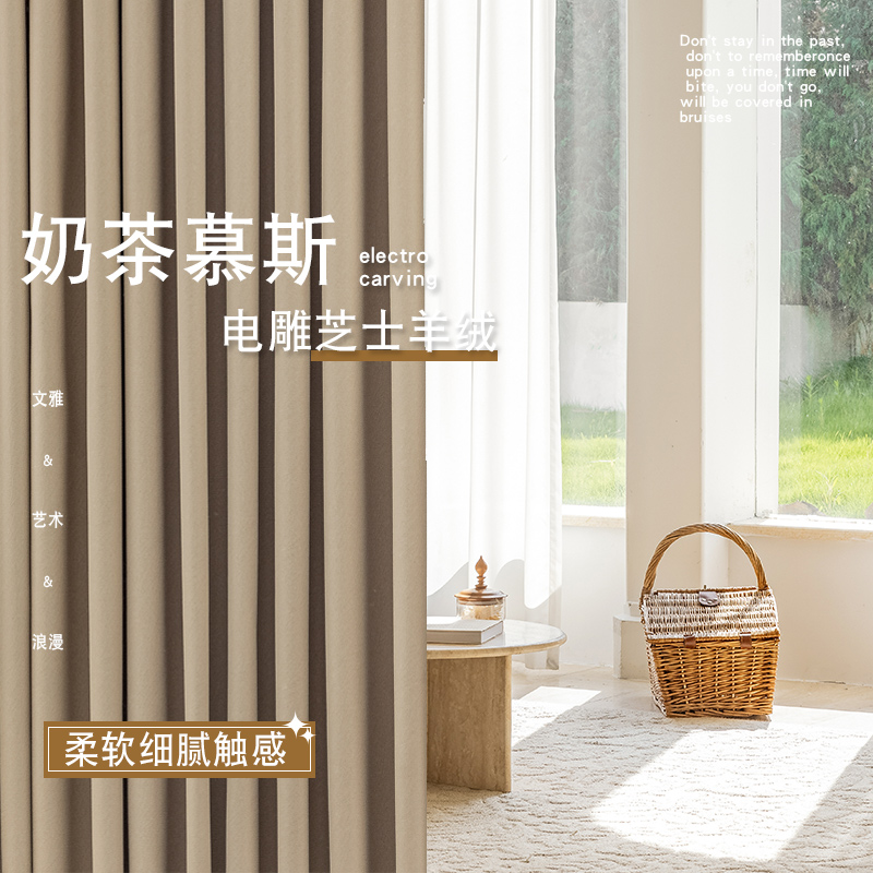 遮光隔热2025新款轻奢简约窗帘