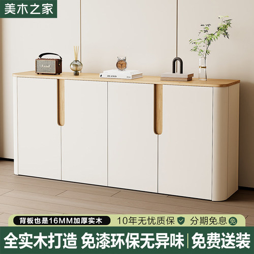 实木中古风靠墙储物餐边柜