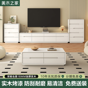 实木电视柜客厅家用2025新款小户型简约落地边柜电视机柜茶几组合