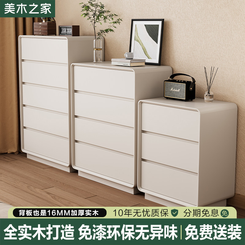 实木五斗柜卧室家用置物柜