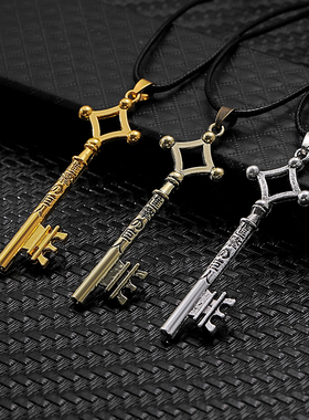 日韩动漫项链进击的巨人合金吊坠