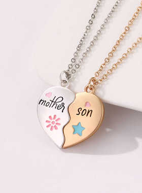 时尚妈妈与儿子磁吸项男女同款