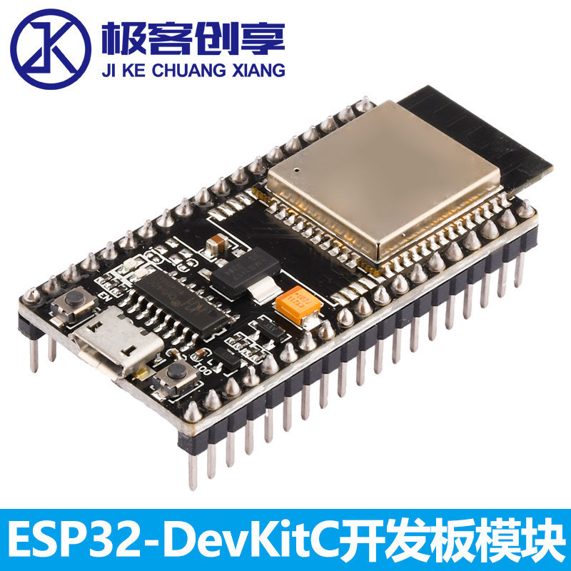 ESP32-DevKitC开发板模块CH340蓝牙模块搭载ESP32-32E WIFI