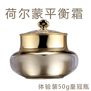 荻尾草荷尔蒙平衡霜美容院八大腺体调理霜青春私密养生身体按摩膏