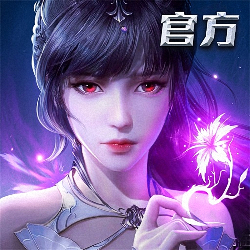 斗罗大陆：魂师对决 内部开局首充折扣号37手游平台游戏代金券