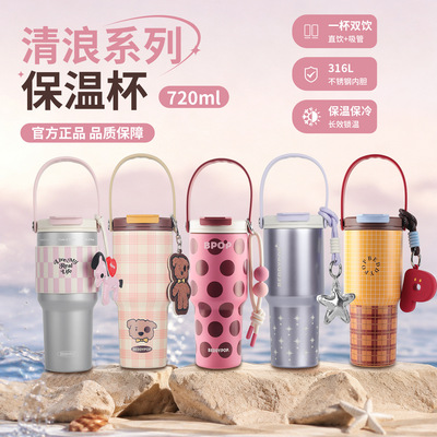 杯具熊保温杯向阳花2026新款