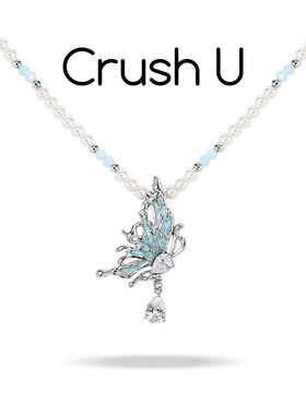 CrushU逸梦蓝蝶系列项链B款