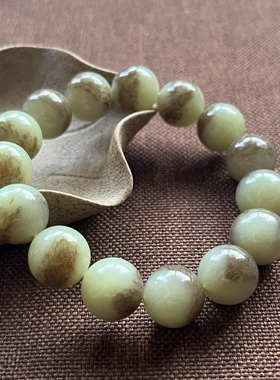 【半糖】和田玉且末料手链15颗单颗直径14mm带糖附证书