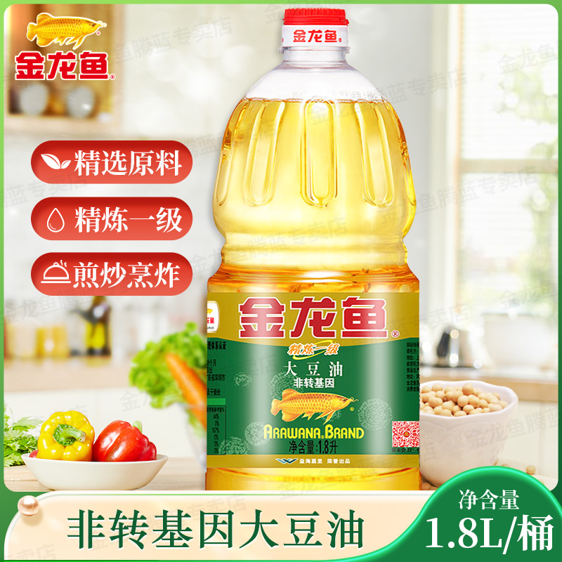 金龙鱼非转基因精炼一级大豆油1.8L桶装食用油家用炒菜色拉油TJ 粮油调味/速食/干货/烘焙 大豆油 原图主图