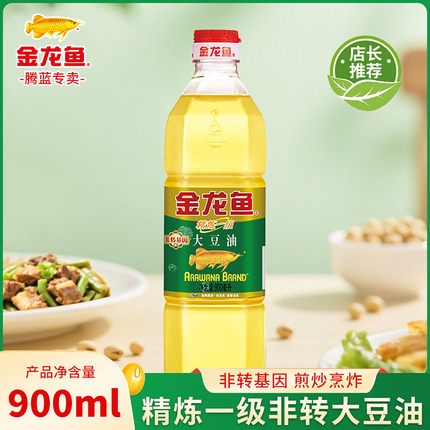 金龙鱼非转基因大豆油900mL精炼一级食用油家用小瓶粮油家用正品