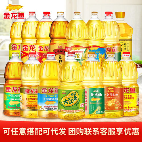 金龙鱼精选大豆油豆油1.8L小瓶油