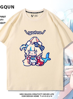 二次元卡通Q版猫鲨Sameko Saba鲨鱼娘古拉Vtuber短袖夏男百搭T恤