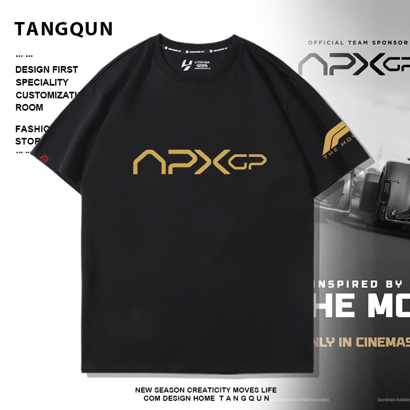 定制F1大电影短袖男女联名方程式APXGP车队T恤纯棉宽松赛车半袖夏