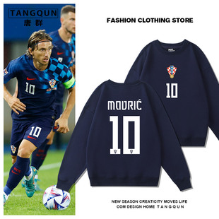 卡塔尔世界杯克罗地亚队10号莫德里奇运动训练服球迷纪念男女卫衣