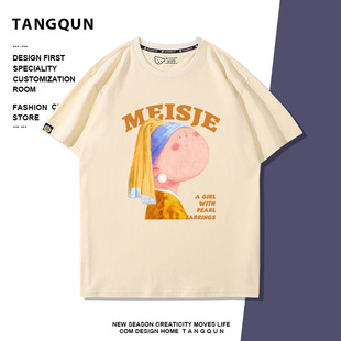 美式复古t恤珍珠耳环的少女短袖宽松潮流新款欧美潮牌纯棉体恤夏