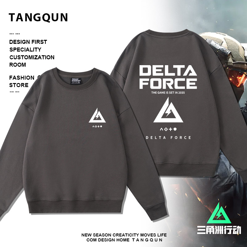 潮牌长袖三角洲行动游戏周边战术服圆领卫衣青少年男薄款内搭衣服