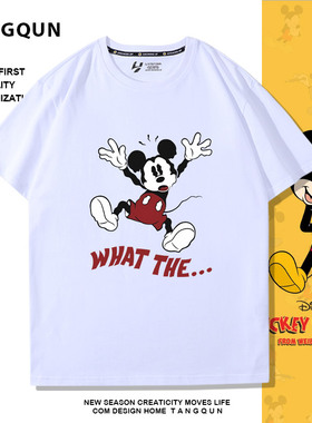 卡通米奇纯棉白色印花短袖t恤夏季新款情侣半袖宽松百搭体恤上衣