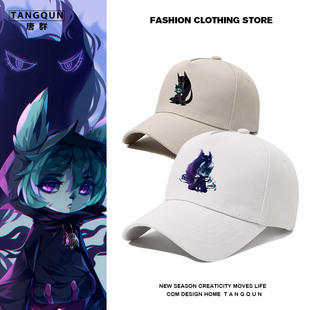 游戏周边棒球帽英雄LOL薇古丝熬夜波比联盟啊对对对开摆鸭舌帽子