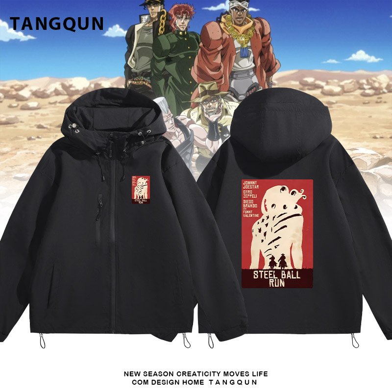 复古卡通休闲夹克男JOJO的奇妙冒险飙马野郎乔尼乔斯达联名冲锋衣