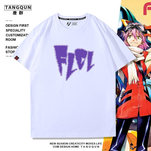二次元半袖FLCL 特别的她动漫联名周边同款短袖T恤男女夏季痛衣服
