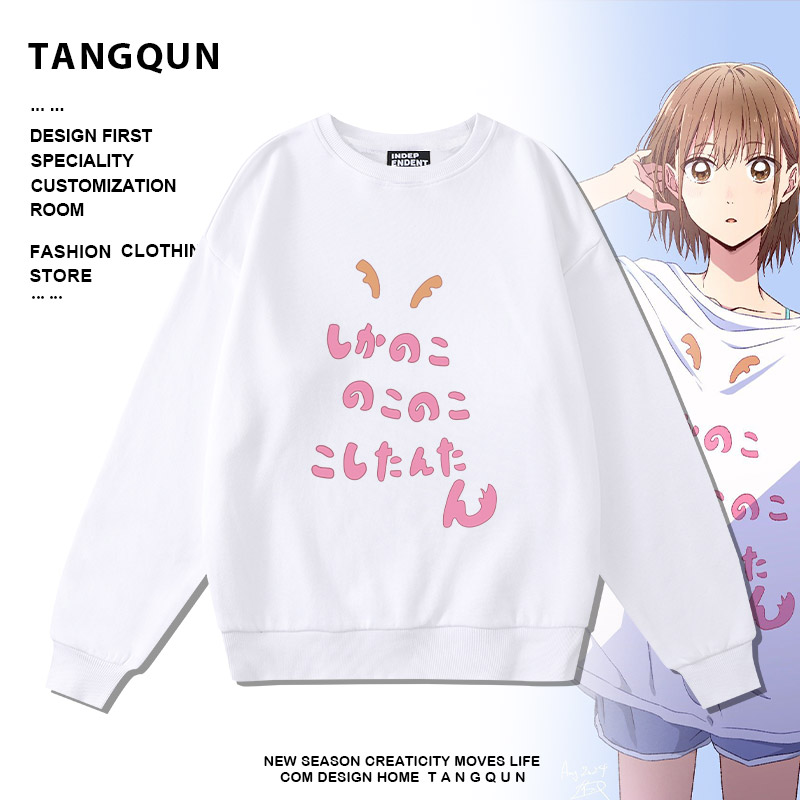 二次元卡通圆领卫衣青之箱蓝箱动漫周边鹿野千夏印花长袖内搭衣服