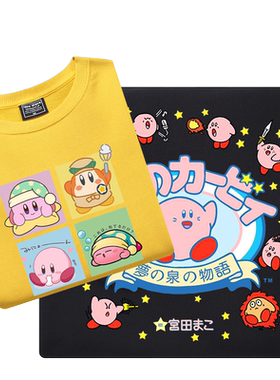 星之卡比联名ins学院风外套卫衣