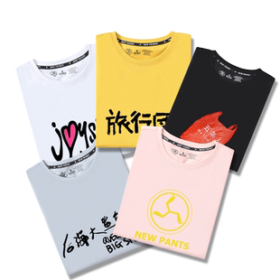 乐队的夏天t恤周边同款摇滚音乐新裤子刺猬旅行团短袖五条人衣服