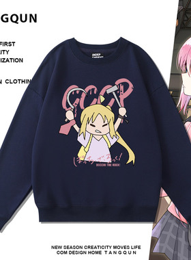 卫衣孤独摇滚伊地知虹夏动漫二次元苏联CCCP联名潮牌圆领长袖外套