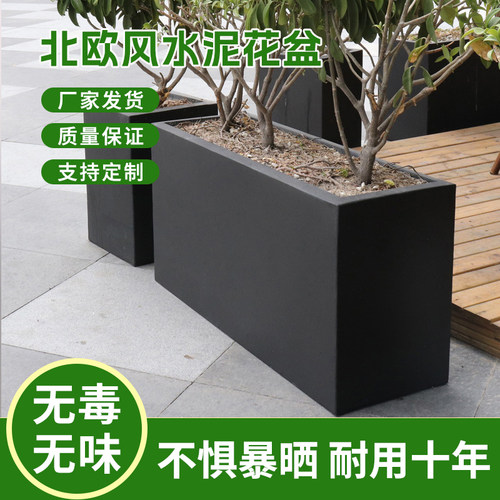 镁泥北欧简约客厅阳台种植花盆