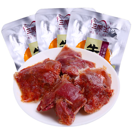 三原王牛腱酱卤牛肉五香卤味腱子肉牛板筋独立包装开袋即食零食品