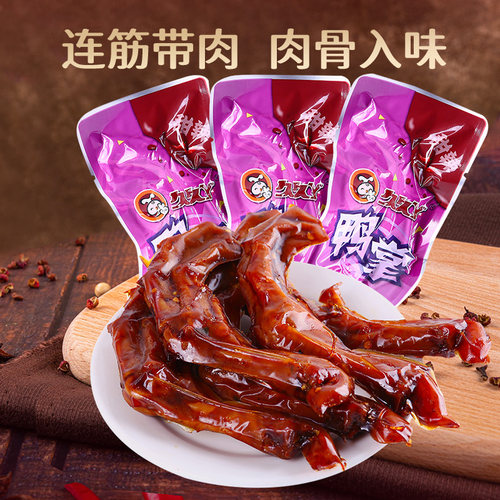 久久丫甜辣鸭掌500g老酱卤味脆鸭爪子鸭脚鸭肉类零食麻辣休闲食品 - 封面