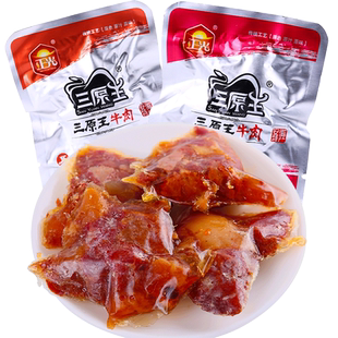 正光三原王黄牛肉500g酱香卤汁味五香香辣牛肉干休闲食品网红零食