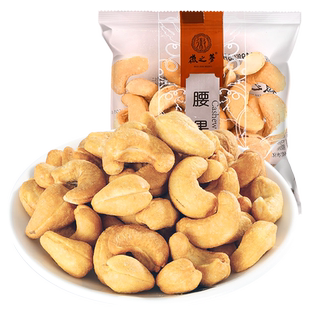 徽之梦腰果仁500g零食小吃干货坚果炒货休闲食品越南特产腰果