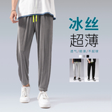 现货@夏季男士大码宽松九分裤休闲裤冰丝裤QT707批35，男装休闲裤，星座617B