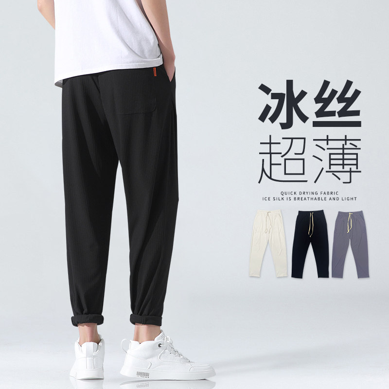 冰丝裤@新面料！夏季男士大码九分裤休闲裤QT707-35图片