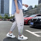 冰丝裤爆款@夏季男士大码宽松笑脸九分裤QT707-K521批45，男装休闲裤，星座617B