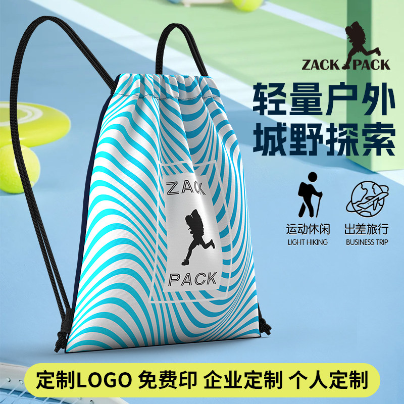 防水轻便抽绳双肩包定制logo