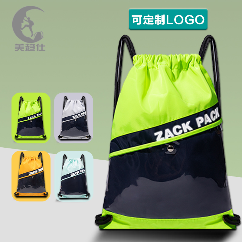 运动男女通用抽绳双肩包