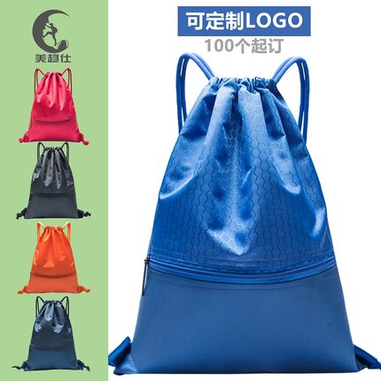 定制印LOGO牛津束口袋抽绳双肩包大容量简易轻便防水户外篮球背包