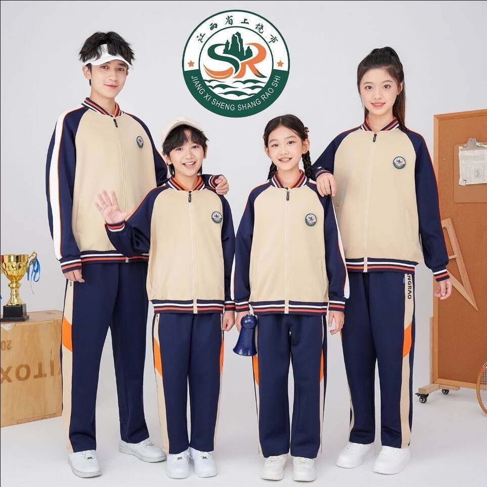 江西省上饶市统一中小学生校服套装春秋加厚班服运动服两件套团购