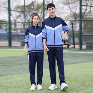 春秋季初中生长袖运动服套装高中生男女生校服班服大码团体服定制