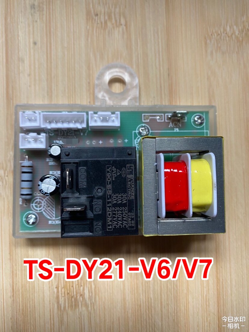 全新电热水器主板电源板TS-DY21-V6/V7电路板供电板适用夏新先科