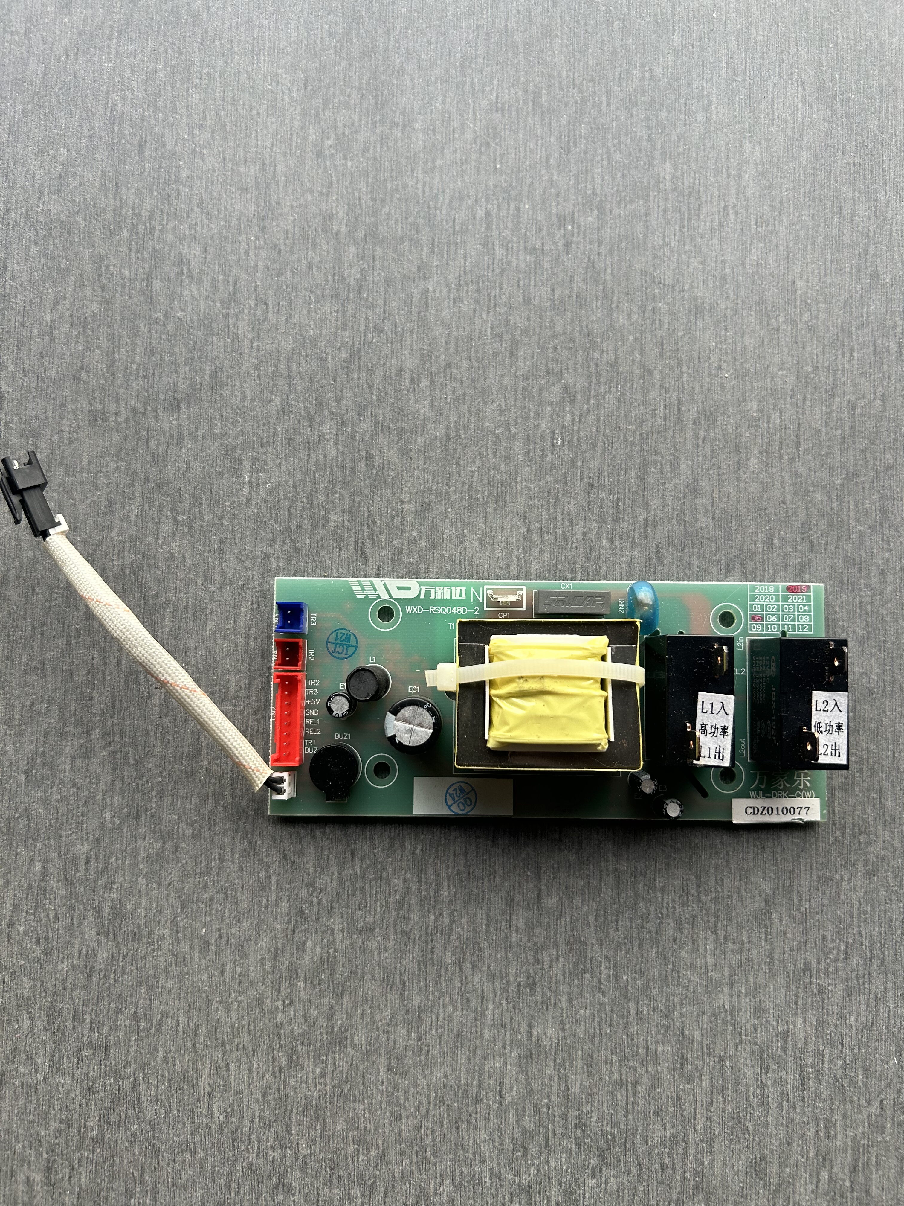 适用万家乐电热水器电源板WJL-DRK-C主板