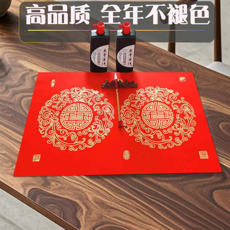 万年红瓦当防晒防晒全年不褪色