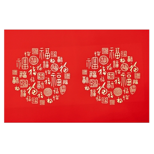 对联纸2026年新品万年红铜板纸书法毛笔福字斗方纯红豪华高端乔迁结婚开业大门对子不褪色防水抗晒春联纸