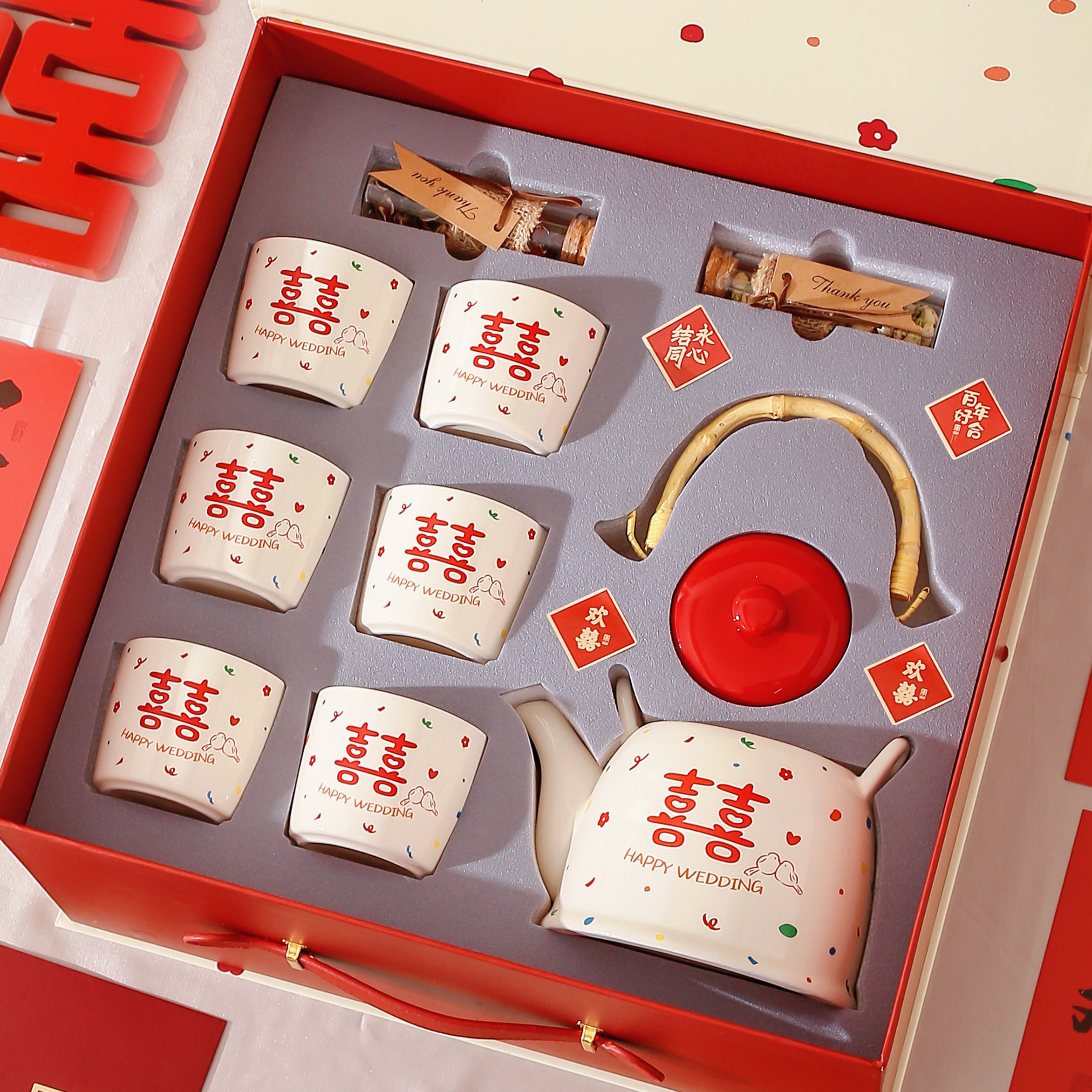 茶具套装订婚新婚礼物送新人闺蜜新娘高级感实用结婚敬茶杯子礼盒,节庆用品/礼品,创意礼盒/礼品套组,淘宝优惠券,粉丝福利购,淘宝优惠卷