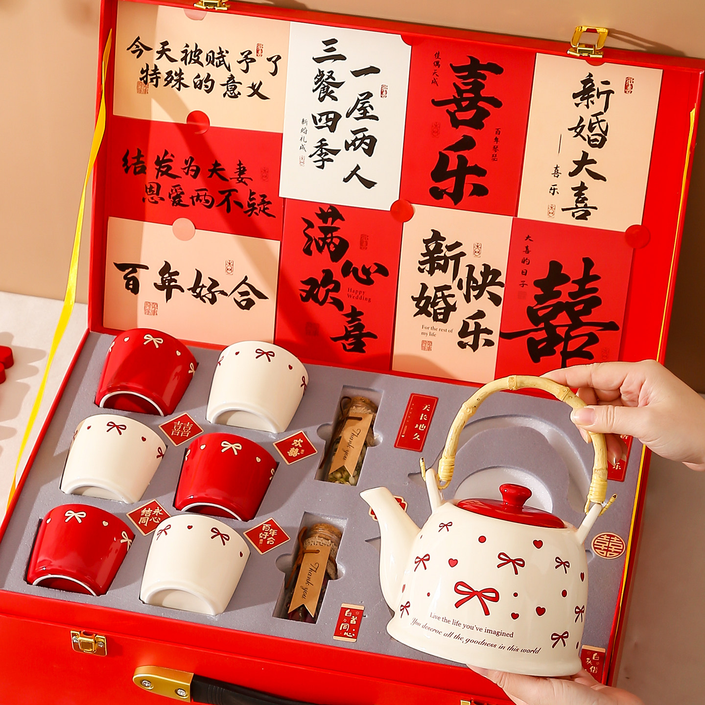 茶具新婚订婚结婚礼物送新人闺蜜新娘敬茶杯套装高级实用喜庆大气,节庆用品/礼品,创意礼盒/礼品套组,淘宝优惠券,粉丝福利购,淘宝优惠卷